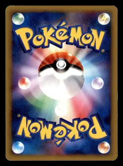 Seadra 013/080 L2 Reviving Legends Pokemon Japanese Moderately Played - Image 2
