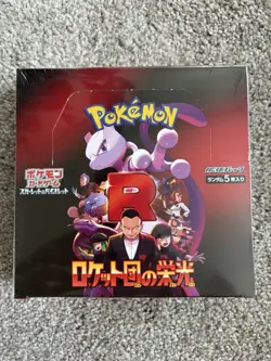 Pokemon TCG Team Rocket Sealed Booster Box SV10 Japanese Destined Rivals - Image 1