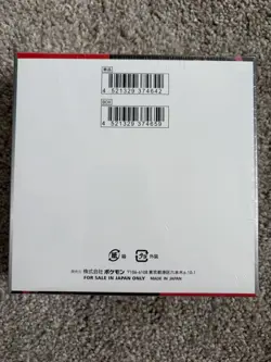 Pokemon TCG Team Rocket Sealed Booster Box SV10 Japanese Destined Rivals - Image 2