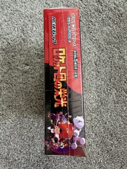 Pokemon TCG Team Rocket Sealed Booster Box SV10 Japanese Destined Rivals - Image 4