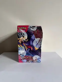 Pokemon TCG Scarlet & Violet Destined Rivals Booster Box (36 packs), New Sealed - Image 2