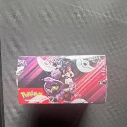 Pokemon TCG Scarlet & Violet Destined Rivals Booster Box NEW & SEALED - Image 5