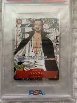 One Piece Japanese: Mini Shanks Manga Perforated -April-Holo PSA 8 2023 Onepiece - Image 5