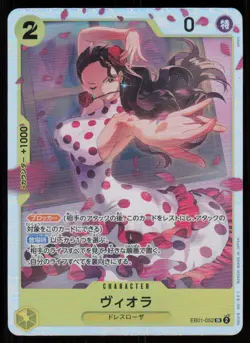 VIOLA EB01-052 SR HOLO One Piece NM Japanese - Image 1
