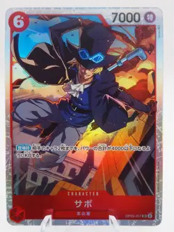 Sabo OP05-007 Awakening of the New Era Super Rare JP One Piece NM - Image 1