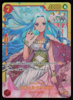 NEFELTARI VIVI OP04-118 SEC HOLO One Piece NM Japanese - Image 1