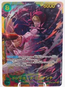 ONE PIECE Donquixote Rosinante【SEC】 OP04-119 KINGDOMS OF INTRIGUE - Image 1