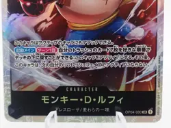 Monkey.D.Luffy OP04-090 Kingdoms of Intrigue Super Rare JP One Piece NM - Image 2