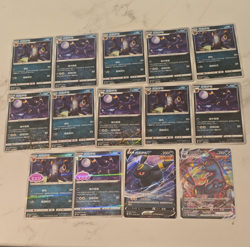 Pokemon TCG Umbreon Card Lot (14) - Chinese Gem 2 - Image 1