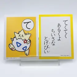 Togepi Pokemon Karuta Playing Card "Te" Nintendo Japan Anime Vintage TCG Card - Image 1