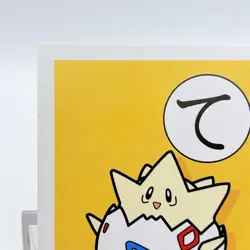 Togepi Pokemon Karuta Playing Card "Te" Nintendo Japan Anime Vintage TCG Card - Image 3