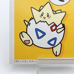 Togepi Pokemon Karuta Playing Card "Te" Nintendo Japan Anime Vintage TCG Card - Image 5