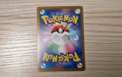 Psyduck AR 199/193 Mega Dream ex M2a Japanese Pokemon Card NM - Image 3