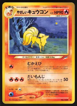 Pokemon Japanese Light Ninetales No. 038 Neo Destiny Old Back NEAR MINT-1 - Image 1
