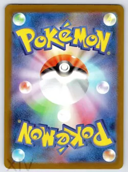 Magmortar 175/172 Japanese Pokemon VSTAR Universe Art Rare - Image 2