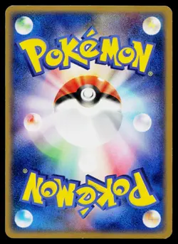 Cacturne EX 006/015 Grass Quick Pack Pokemon Japanese Near Mint - Image 2