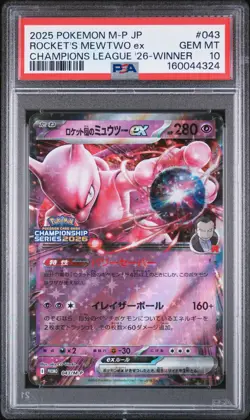 2025 POKEMON JAPANESE M-P PROMO #043 TEAM ROCKET'S MEWTWO EX PSA 10 - Image 1