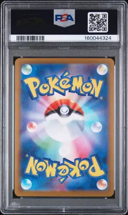 2025 POKEMON JAPANESE M-P PROMO #043 TEAM ROCKET'S MEWTWO EX PSA 10 - Image 2