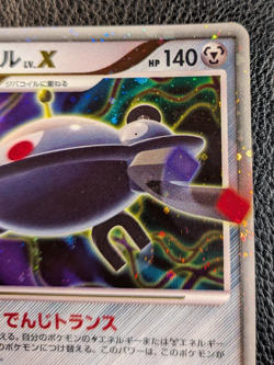 Magnezone LV.X DP5 Holo Legends Awakened 2008 Japanese Pokemon Card 1st Edition - Image 3