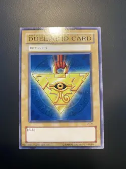 Duelist ID Card - Vintage Yugioh 2000 Tournament Prize promo Japanese OCG - Image 1