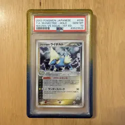 Pokemon Manectric 2003 Magma Vs Aqua 1st edition Holo 039/080 PSA 10 with Guard - Image 2