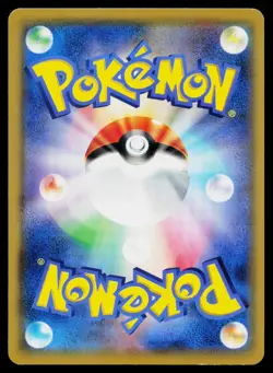 Tapu Lele GX 008/031 Tag Team GX Starter Sets Pokemon Japanese Moderately Played - Image 2