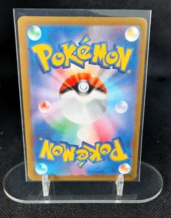 Pokemon TCG Magnezone - 193/172 - AR - Vstar Universe - Japanese - NM/M - Image 2