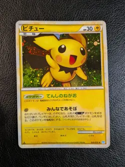 Pichu 031/070 Rare SoulSilver Collection Holo L1 Pokemon Japanese LP - Image 1
