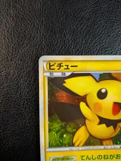 Pichu 031/070 Rare SoulSilver Collection Holo L1 Pokemon Japanese LP - Image 2