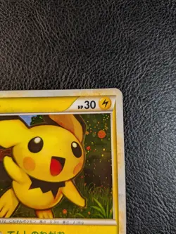 Pichu 031/070 Rare SoulSilver Collection Holo L1 Pokemon Japanese LP - Image 3