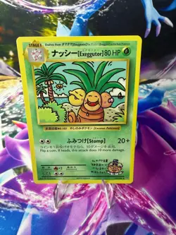 ナッシー[EXEGGUTOR] 109/108 EVOLUTIONS Secret Rare Pokemon - Image 1