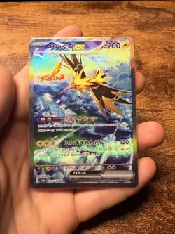Zapdos ex SAR 204/165 SV2a Pokemon 151 Special Art Rare Alternate Holo JP - Image 1