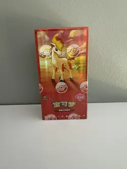 Pokemon Chinese Gem Vol.4 Booster Box *Factory Sealed* - Image 1