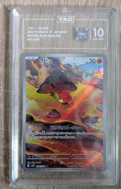 Tag 10 Magby 068/066 Sv4k: Ancient Roar Holo Japanese Edition - Image 1