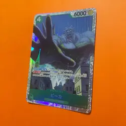 Japanese Pica OP05-032 SR Awakening of The New Era Near Mint Holo Foil - Image 2