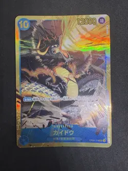 ONE PIECE TCG - KAIDO JPN - SEC - OP05-118 - AWAKENING OF THE NEW ERA - NM - Image 1