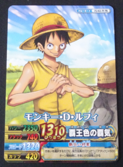 One Piece Card PJ-021-W PR Luffy V-Jump Promo Haki Training Berry Match Japanese - Image 1