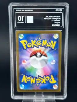 2025 Pokemon Card TCG JPN. Pikachu M2A 044/193 RR PCG10 ( SAME AS PSA 10 ) DW - Image 2