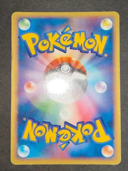 Typhlosion ex 003/016 Holo Constructed Starter Deck Japanese Pokemon Card eb247 - Image 5