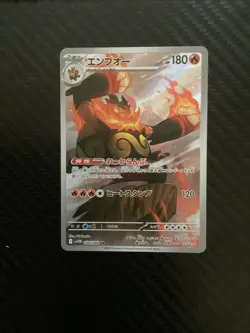 Pokemon Emboar 098/086 SV11W: White Flare Holo (Japanese) - Image 1