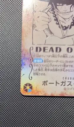 One Piece CCG Wanted Poster Portgas D. Ace SP OP13-119 Japanese - Image 2