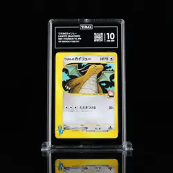 Lance's Dragonite 100/141 VS Series 1st Edition 2001 Japanese Pokemon TAG 10 - Image 1