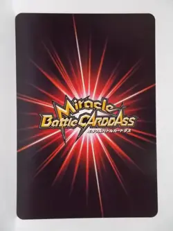 One Piece Miracle Battle Carddass Promo P OP 01 Luffy Straw Hat Pirates - Image 2