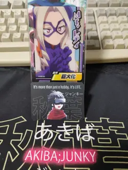 My Hero Academia Mt. Lady Card Collection C Japan Release - Image 5