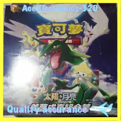 IN STOCK Pokemon Chinese AC2B Dream Come True Sun&Moon Set B Sealed Booster Box - Image 1