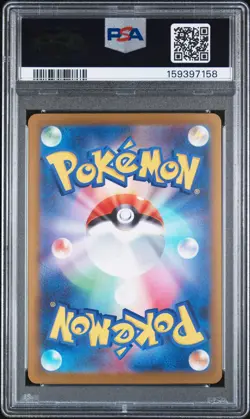 2025 POKEMON JAPANESE M2A-MEGA DREAM EX #223 MEGA CHARIZARD X EX PSA 10 - Image 2