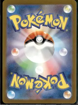 Mewtwo - 183/165 SV2a Japanese 151 AR Pokemon - NM/MINT - Image 2
