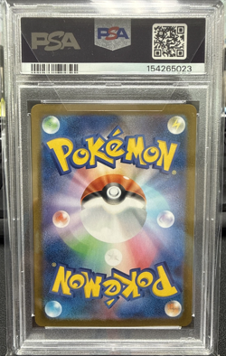 2025 POKEMON JAPANESE SV-P PROMO #289 FUKUOKA'S PIKACHU PSA 10 - Image 2