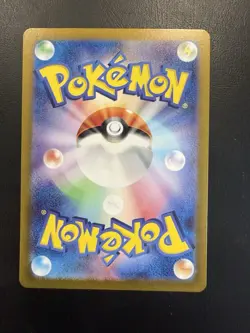 Pokemon TCG Squirtle Pokemon 151 170/165 Japanese - Image 2