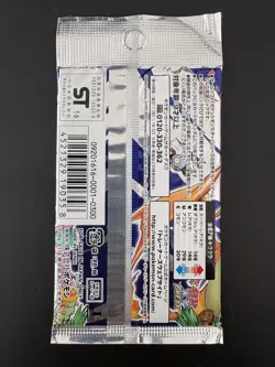 Pokemon XY Sealed 20th Anniversary CP6 Japanese Booster Pack - Image 3